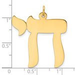 14k Polished Solid Chai Symbol Pendant