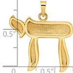 14k Polished and Textured Solid Chai Symbol Pendant